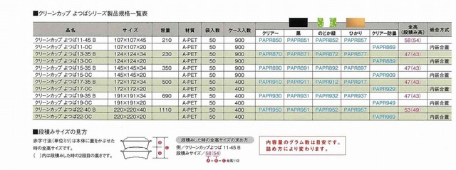 よつば (4).jpg